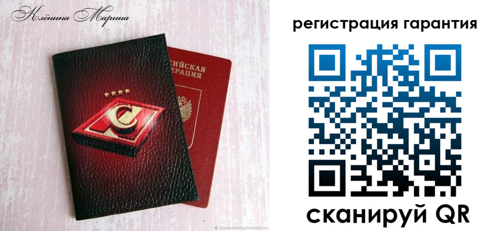 прописка для школы в Лосино-Петровском