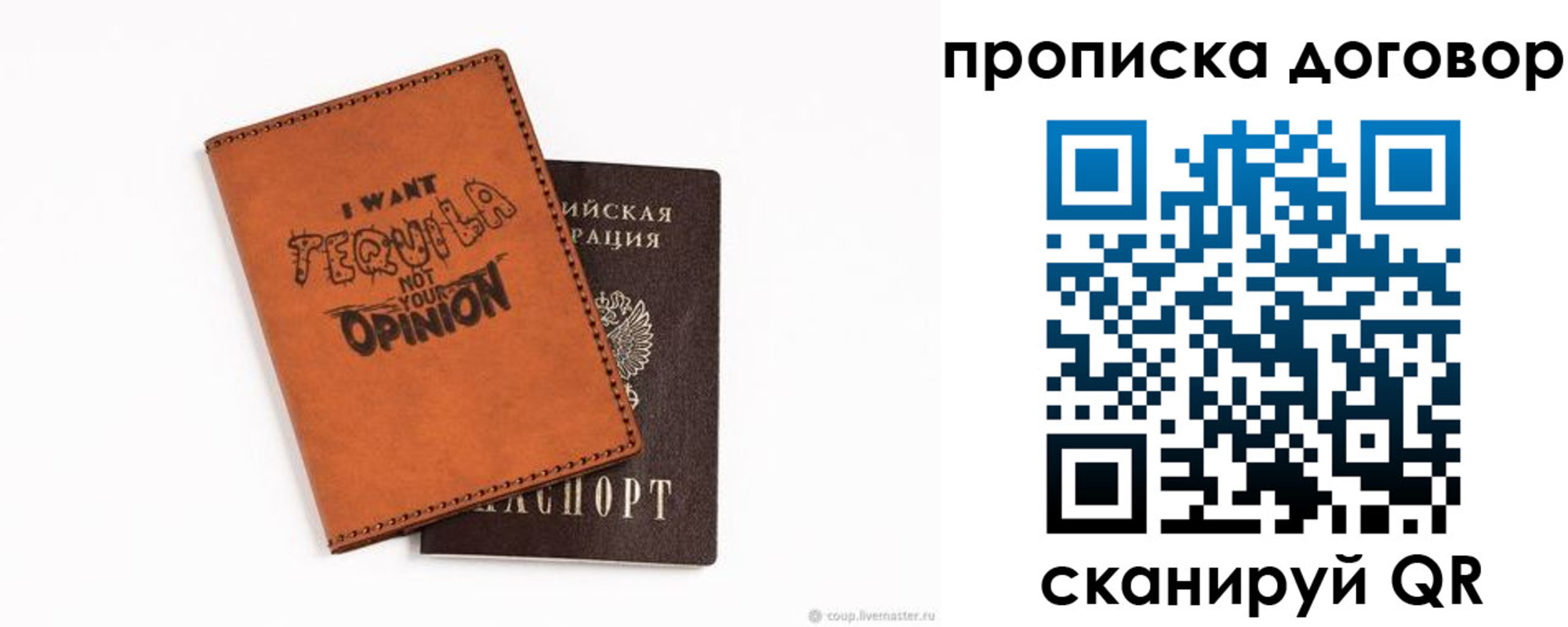 временная регистрация госуслуги в Лосино-Петровском